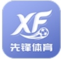 先锋体育