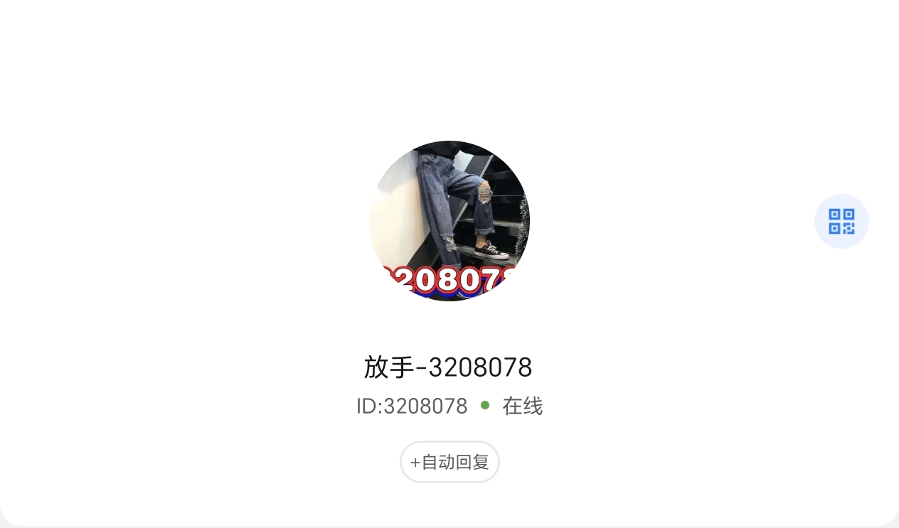 放手