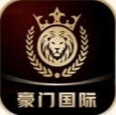 豪门国际