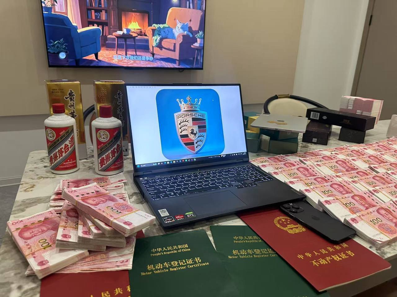 加载中